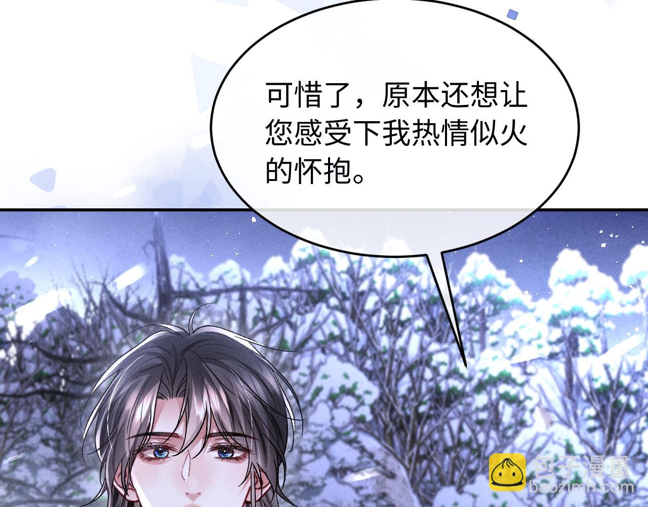 第32话 雪地探险(1/3)-第33话