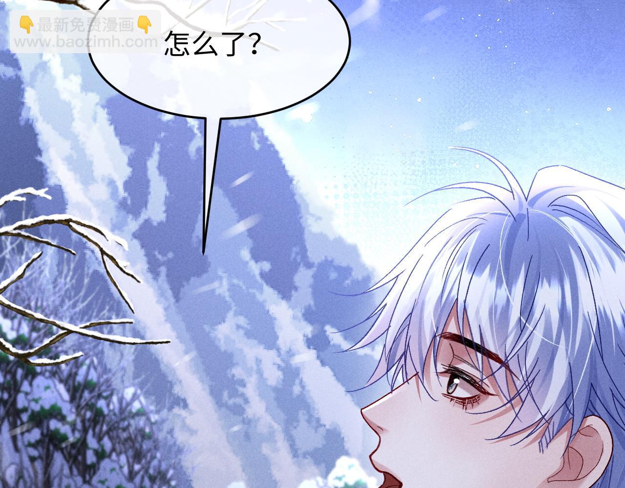 第32话 雪地探险(1/3)-第33话