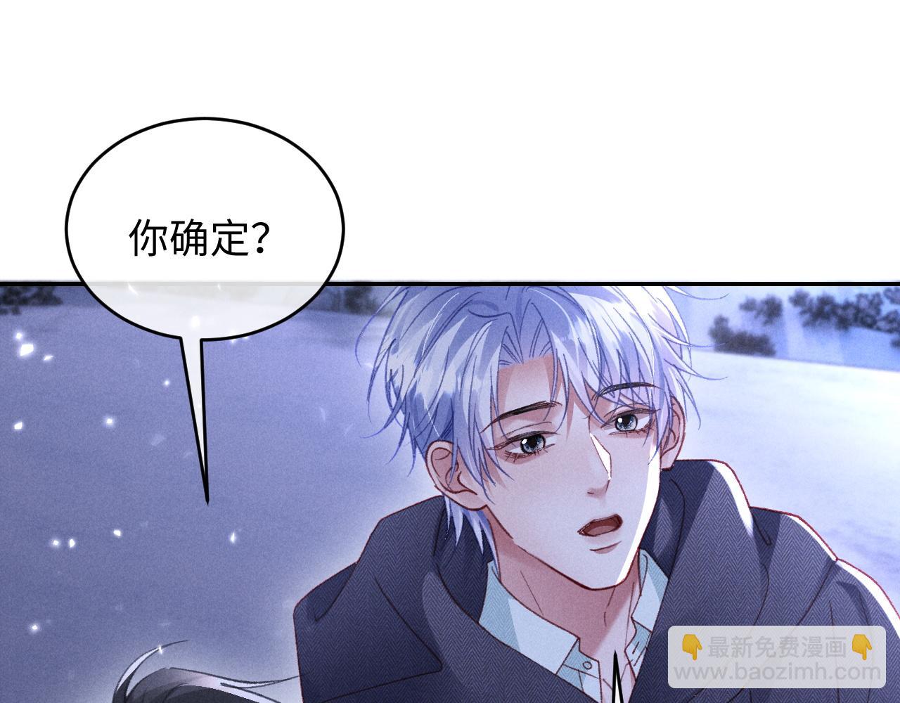 第32话 雪地探险(1/3)-第33话