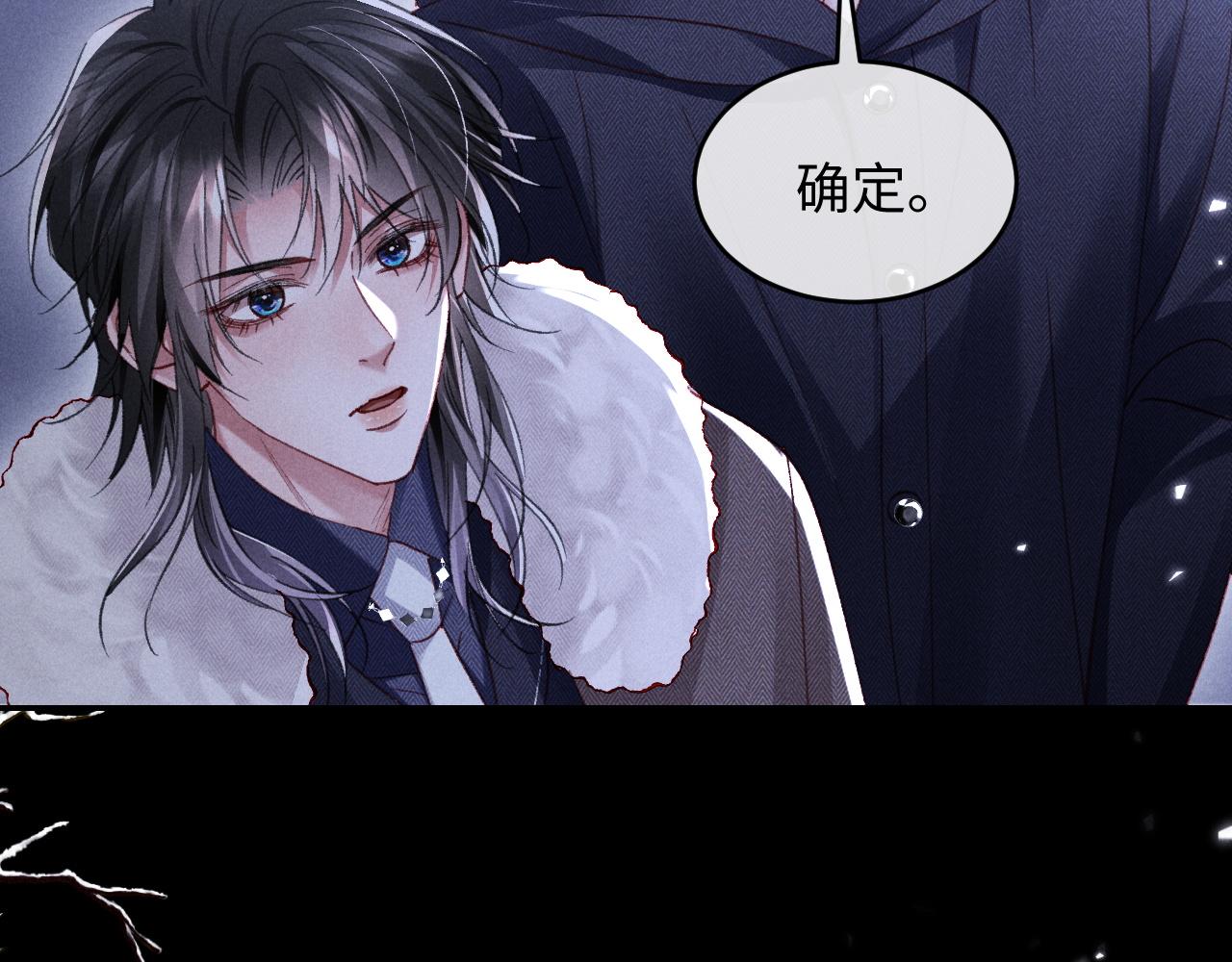 第32话 雪地探险(1/3)-第33话