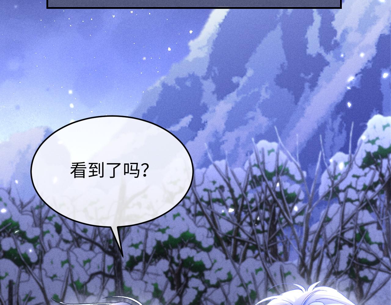 第32话 雪地探险(1/3)-第33话