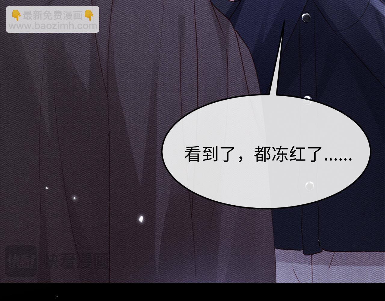 第32话 雪地探险(1/3)-第33话