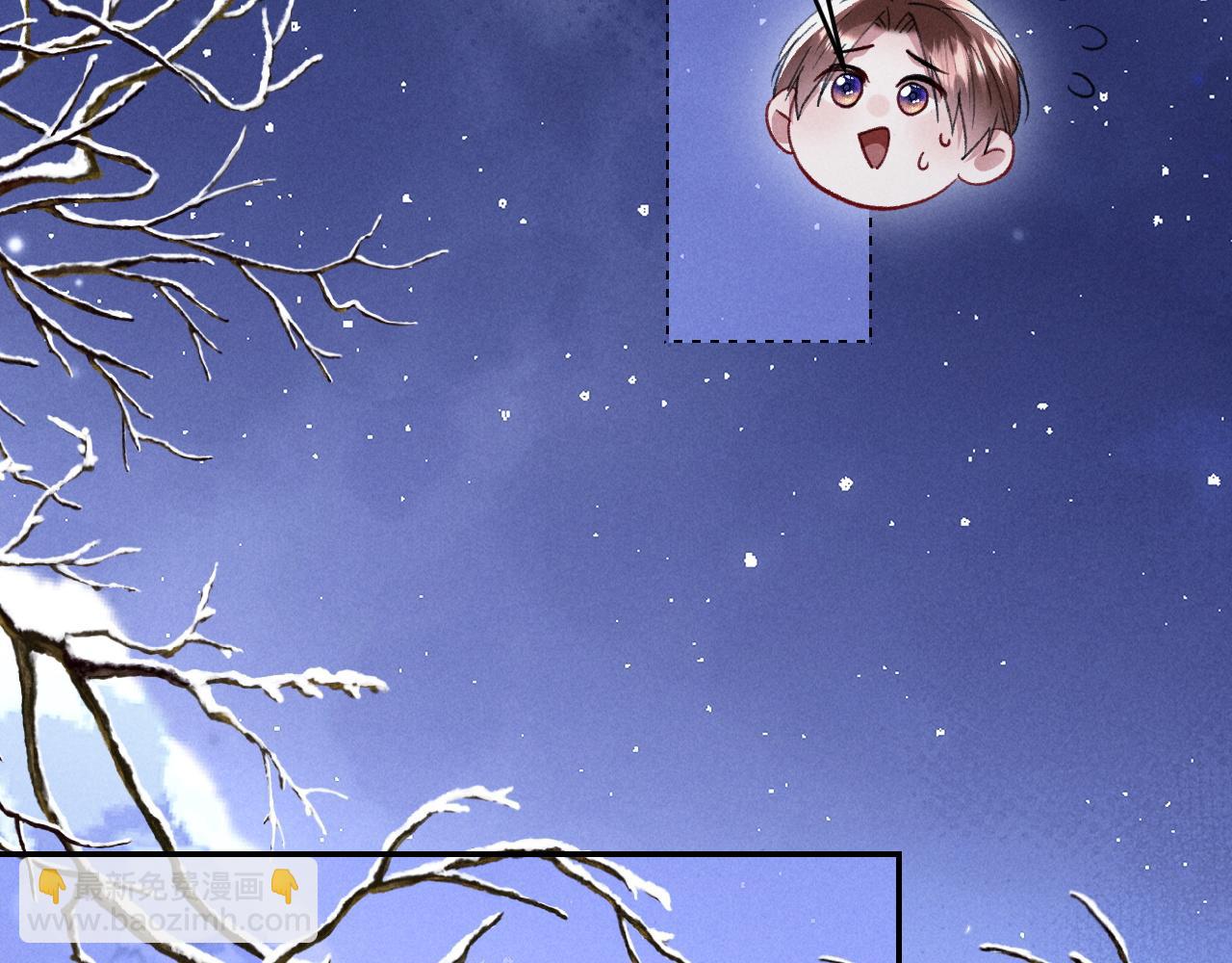 第32话 雪地探险(1/3)-第33话