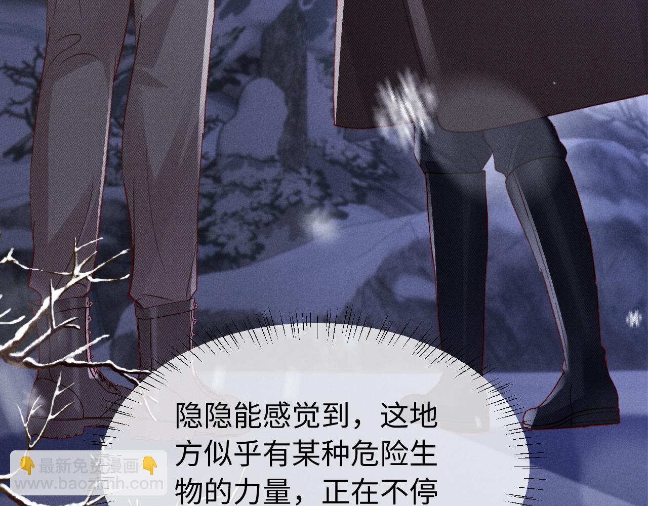 第32话 雪地探险(1/3)-第33话