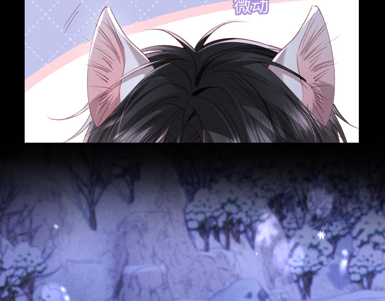 第34话 猫猫太萌啦~(1/3)-第35话