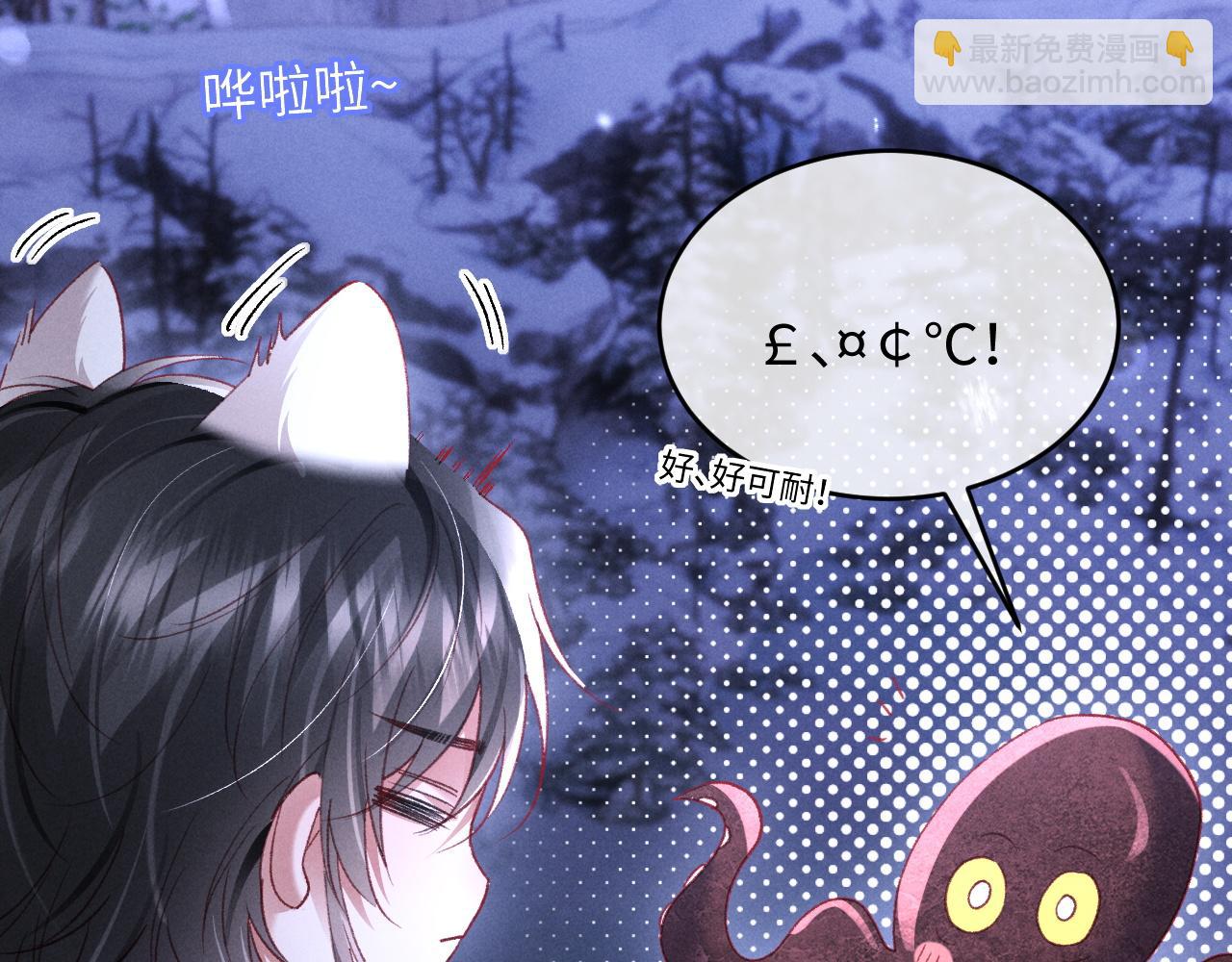 第34话 猫猫太萌啦~(1/3)-第35话