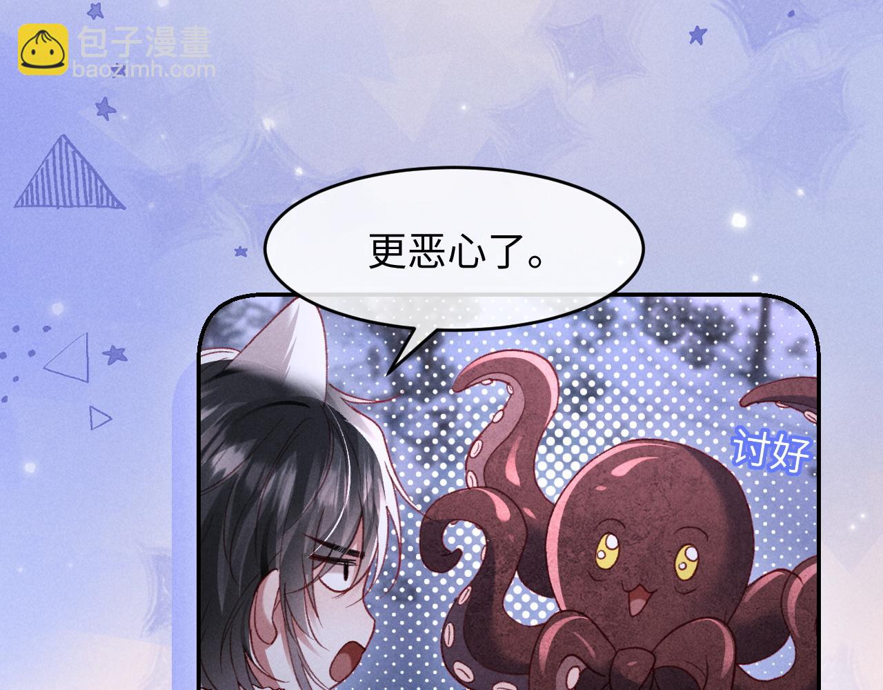 第34话 猫猫太萌啦~(1/3)-第35话