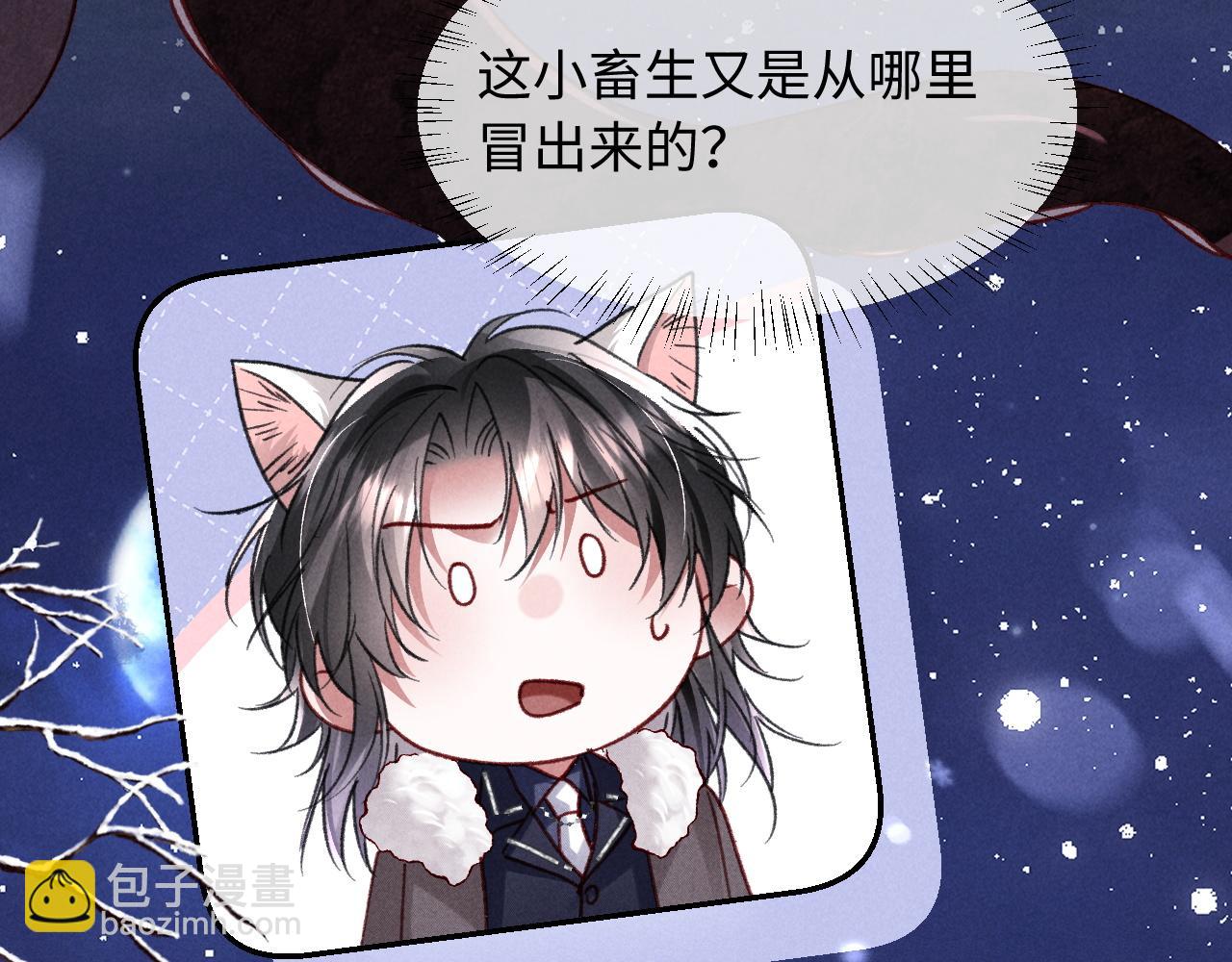 第34话 猫猫太萌啦~(1/3)-第35话
