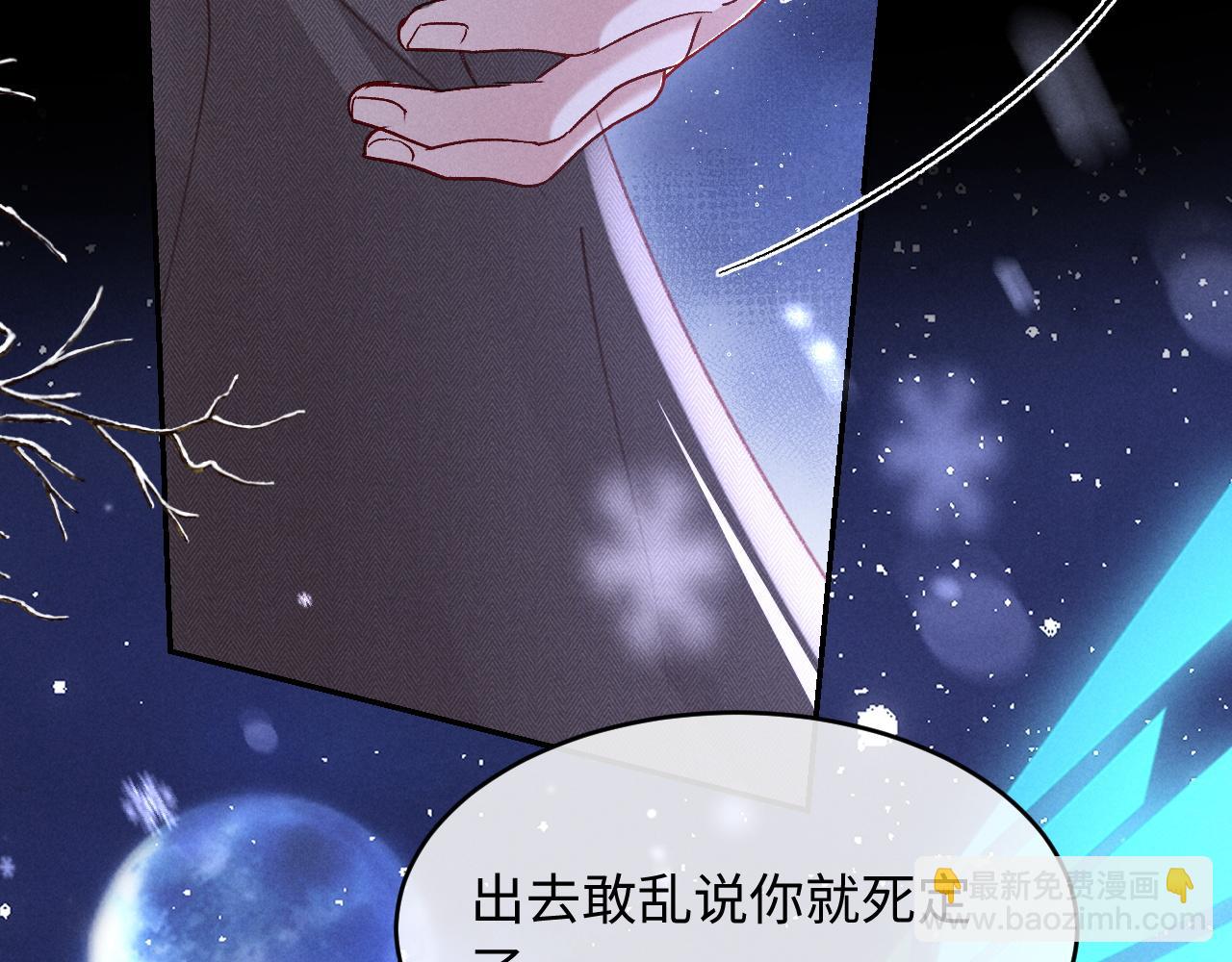 第34话 猫猫太萌啦~(1/3)-第35话