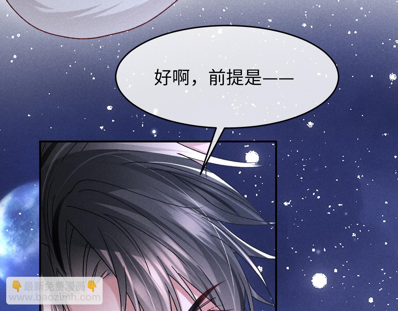 第34话 猫猫太萌啦~(1/3)-第35话