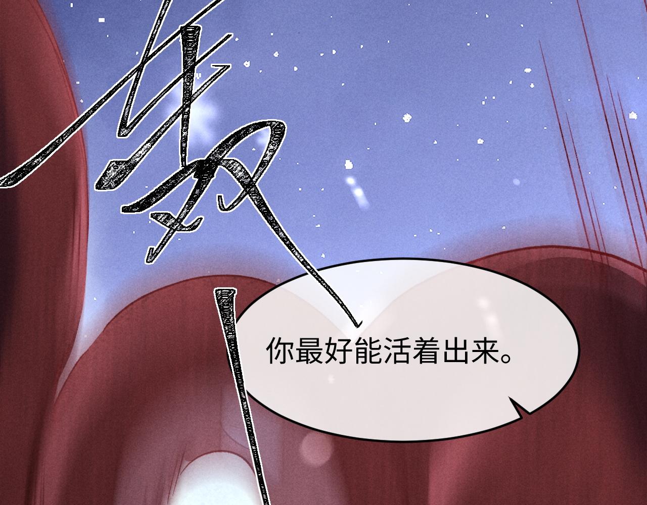 第34话 猫猫太萌啦~(1/3)-第35话