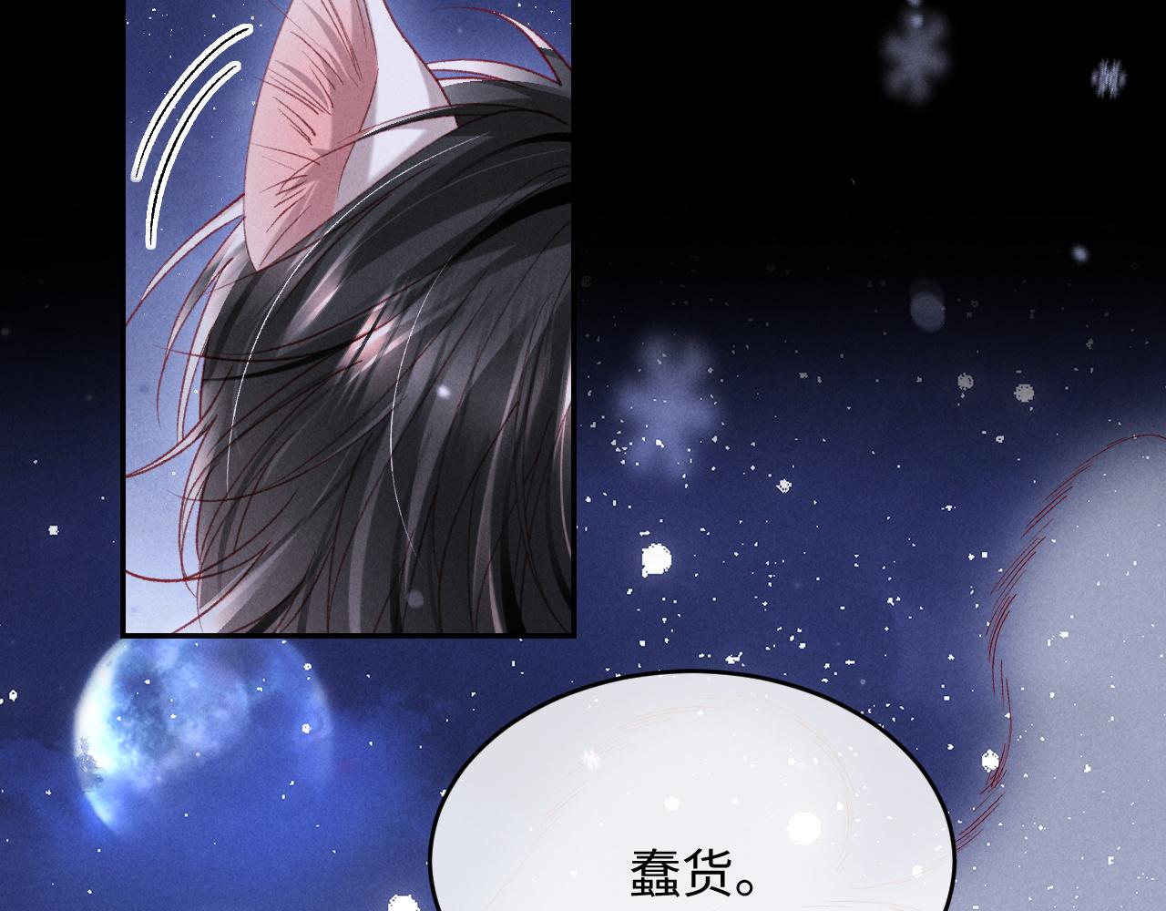 第34话 猫猫太萌啦~(1/3)-第35话