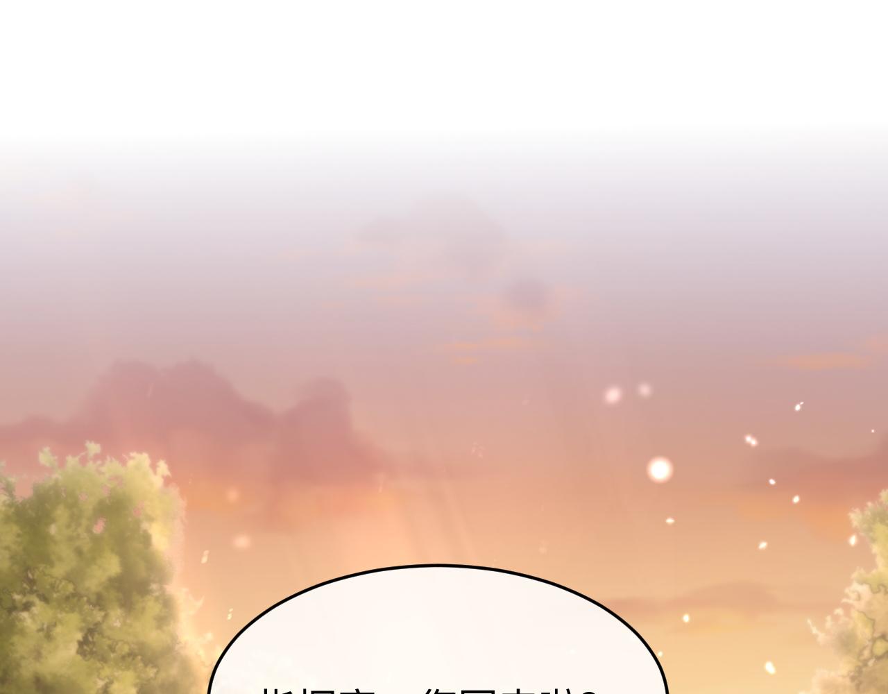 第36话(1/3)-第37话