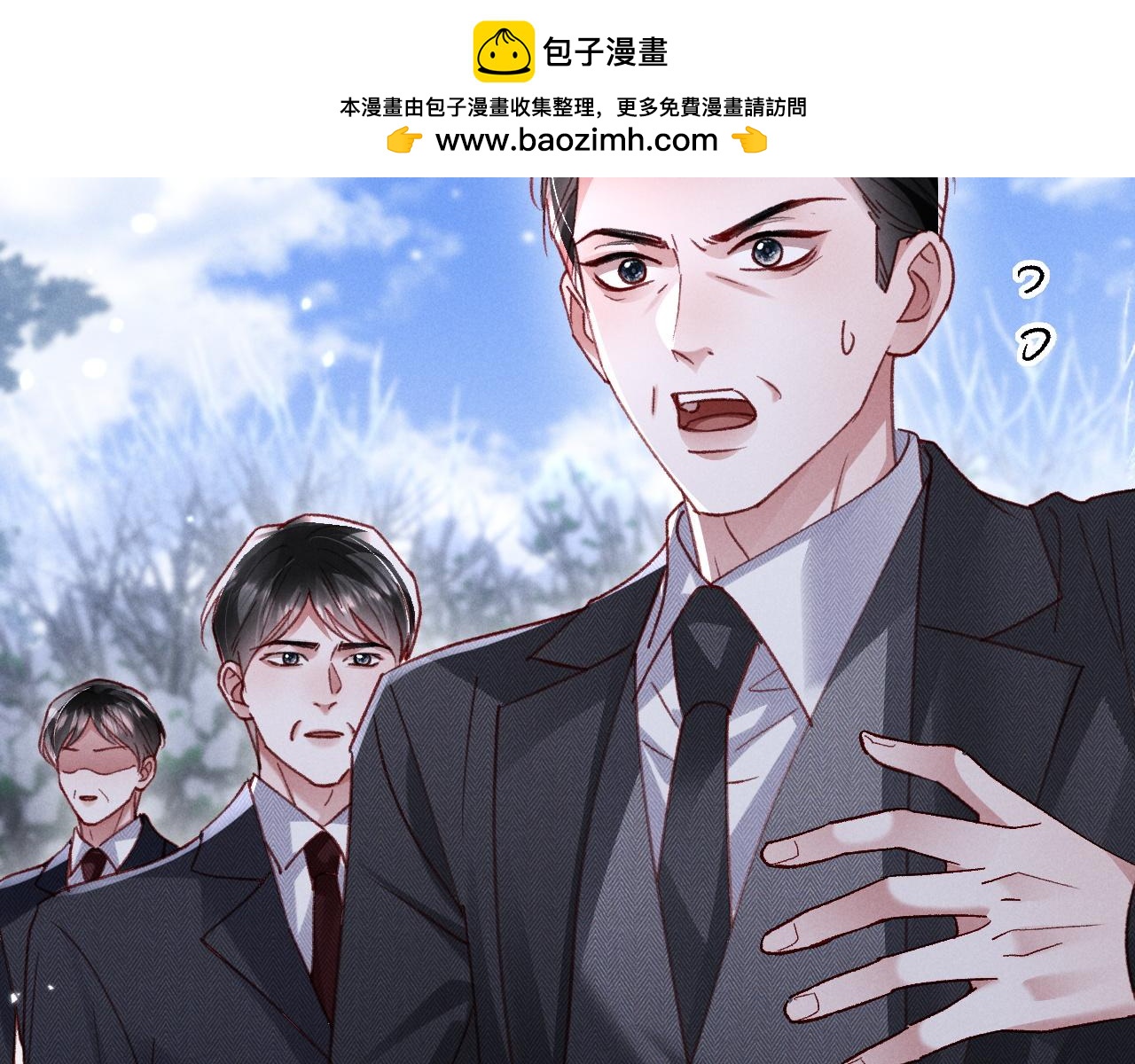 第36话(1/3)-第37话