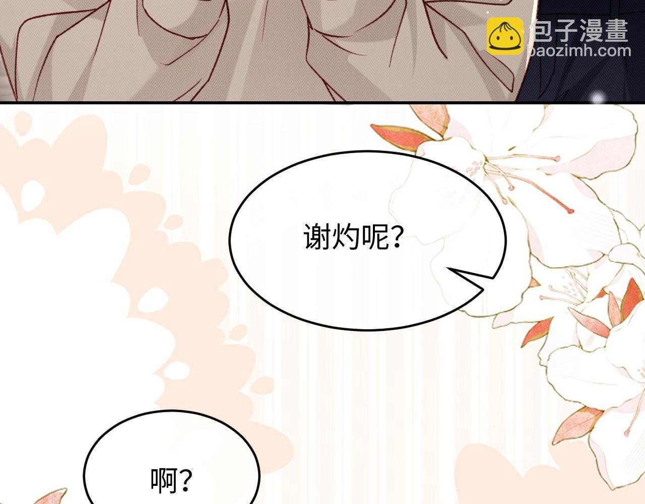 第36话(1/3)-第37话