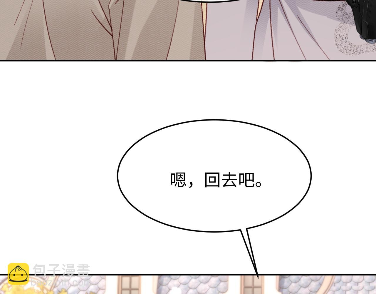第36话(1/3)-第37话