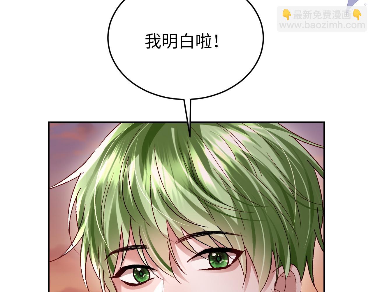 第36话(1/3)-第37话