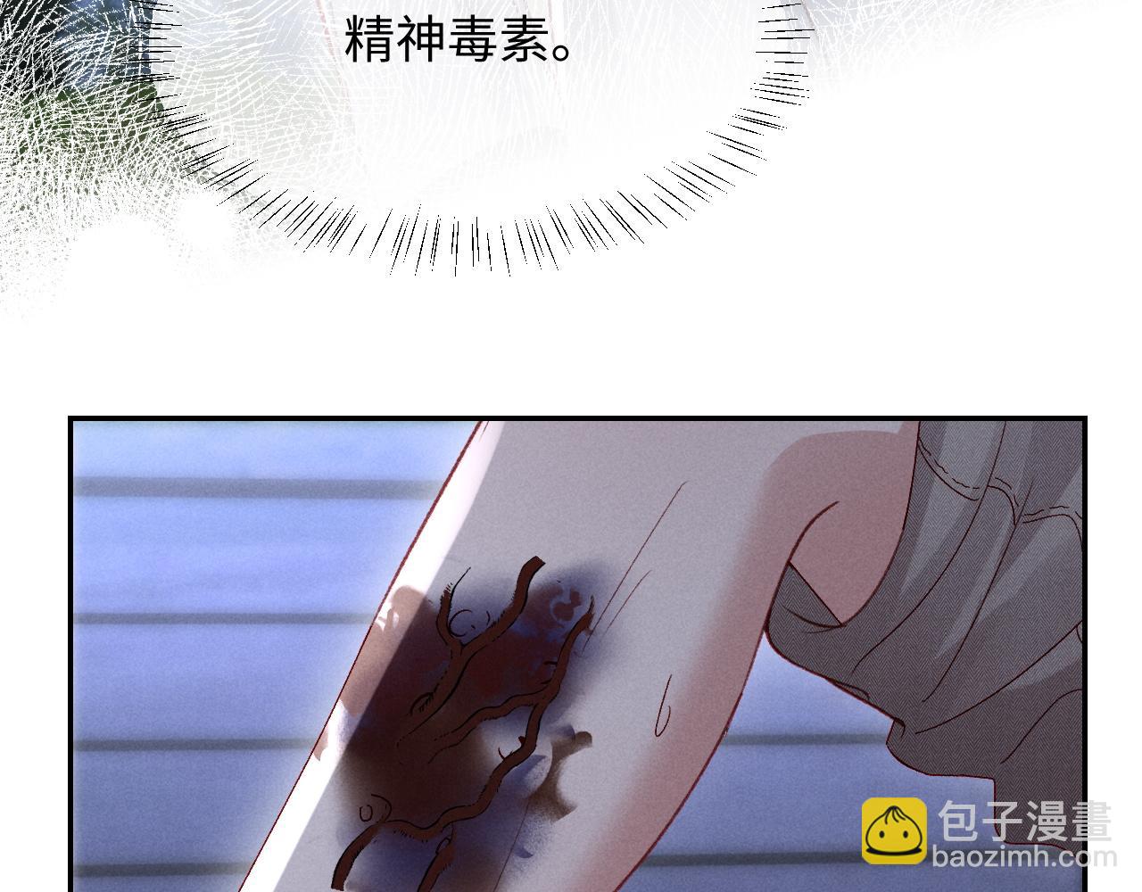 第36话(1/3)-第37话