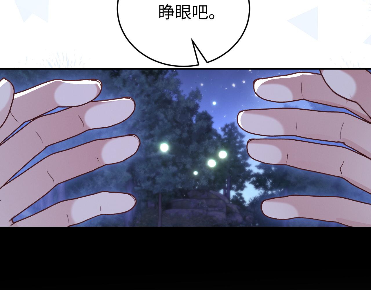 第37话 梦里真是甜(1/3)-第39话