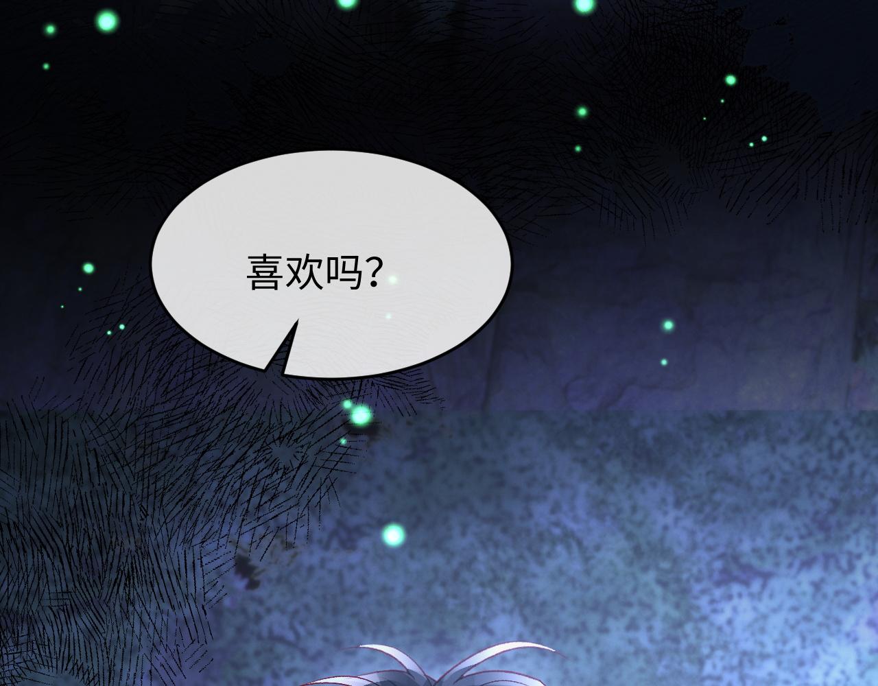 第37话 梦里真是甜(1/3)-第39话