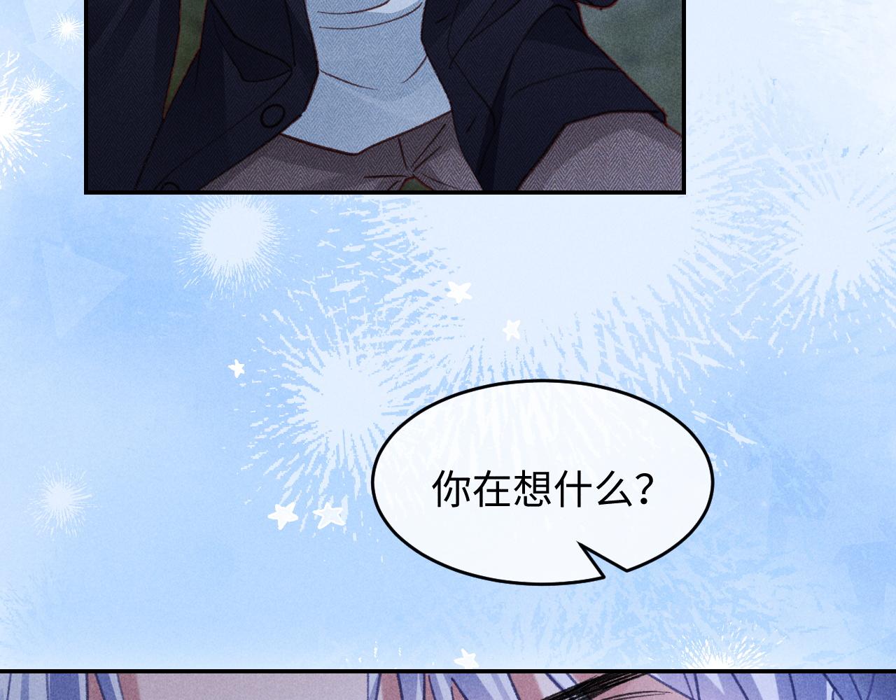 第37话 梦里真是甜(1/3)-第39话