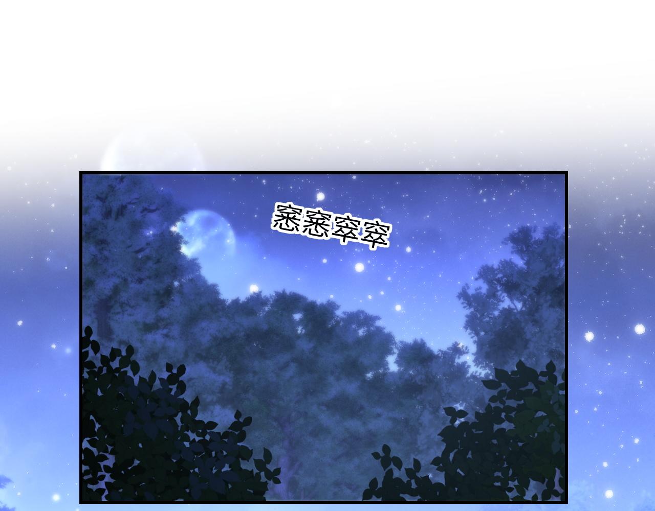 第37话 梦里真是甜(1/3)-第39话