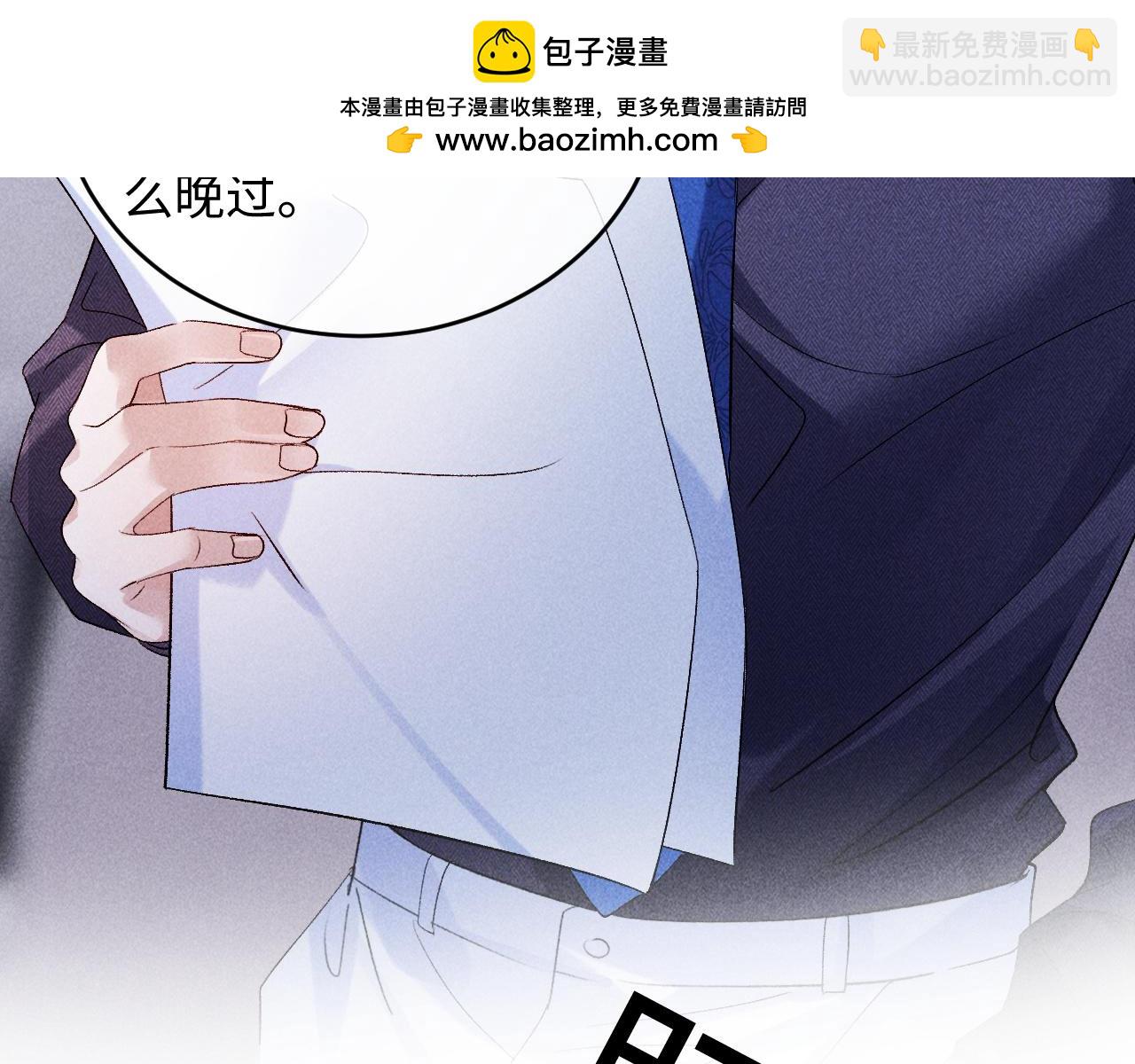 第3话 我不需要Alpha(1/2)-第3话