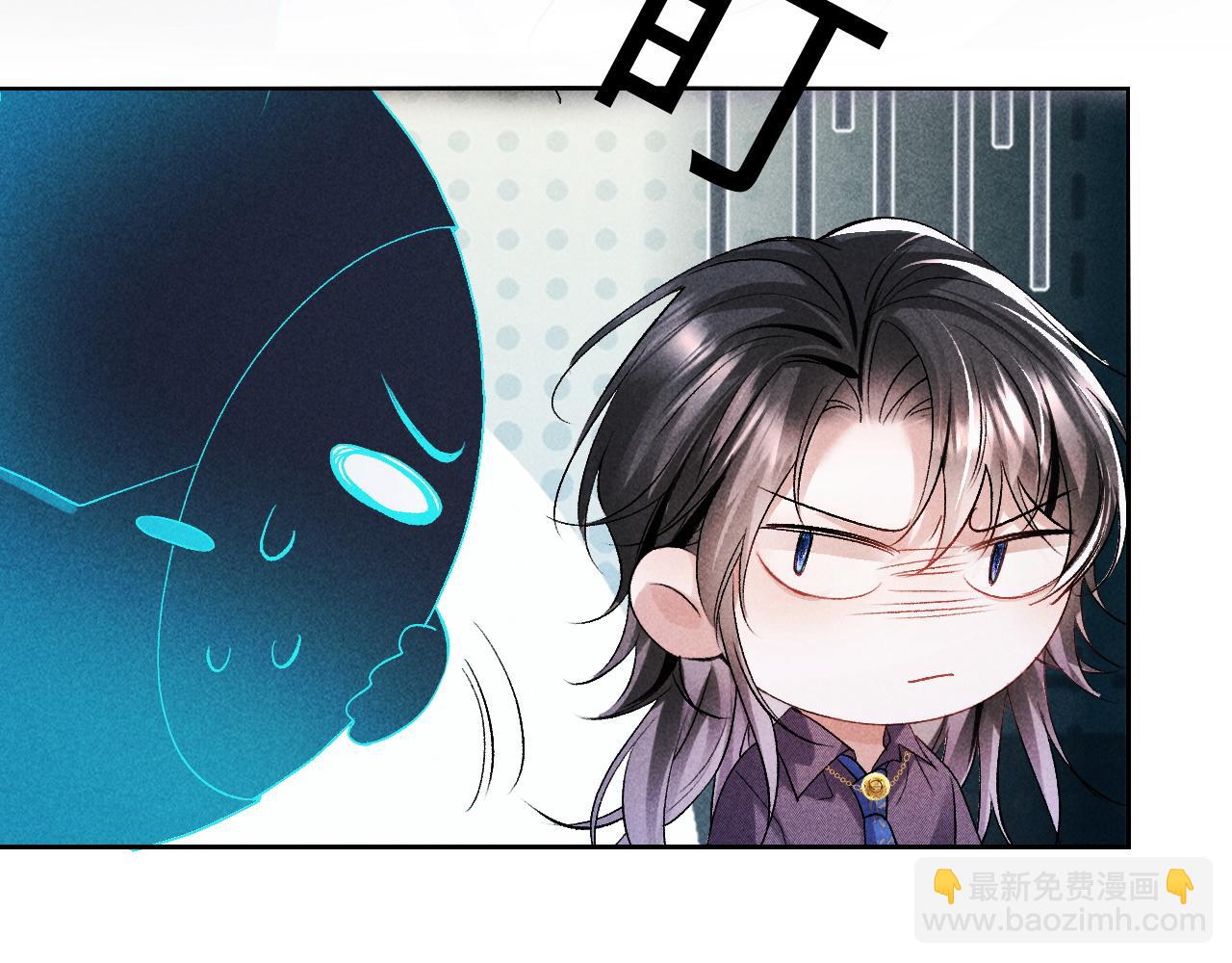第3话 我不需要Alpha(1/2)-第3话