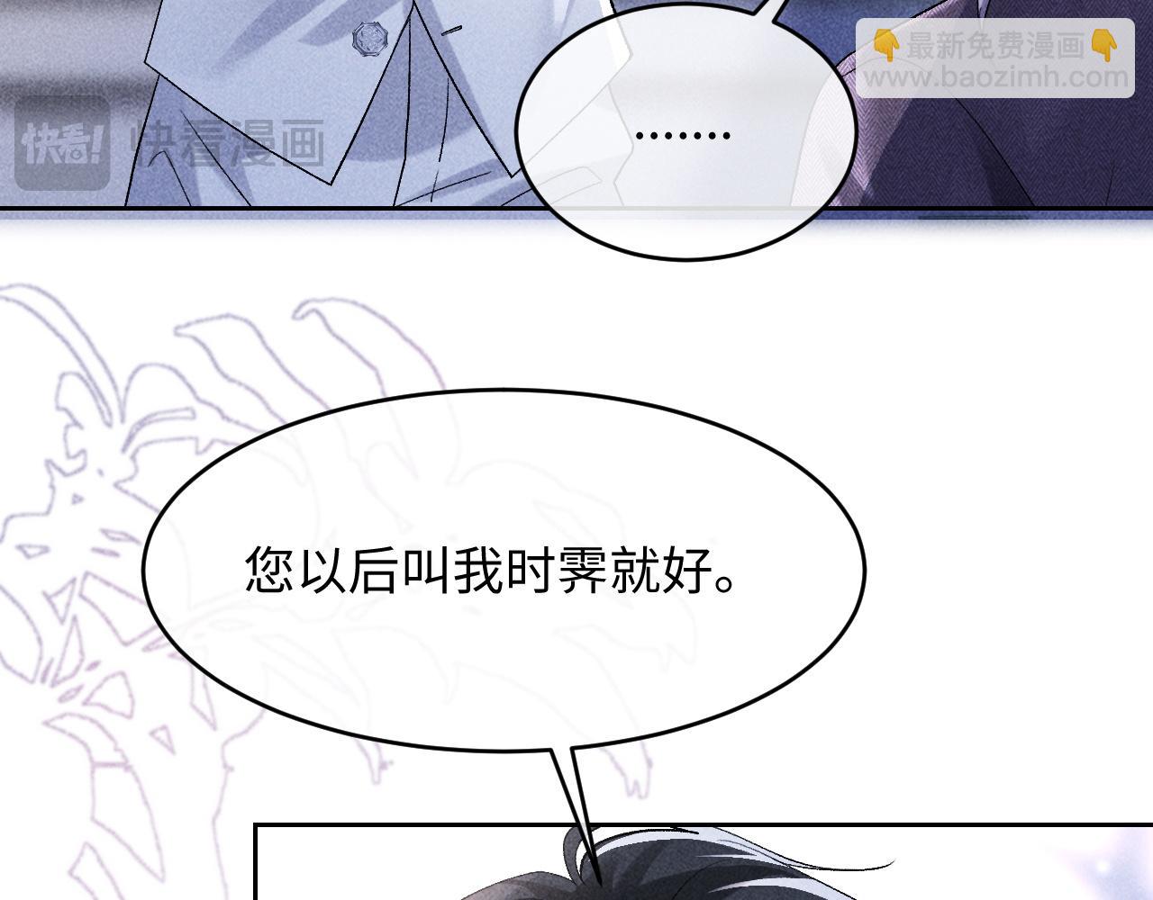 第3话 我不需要Alpha(1/2)-第3话