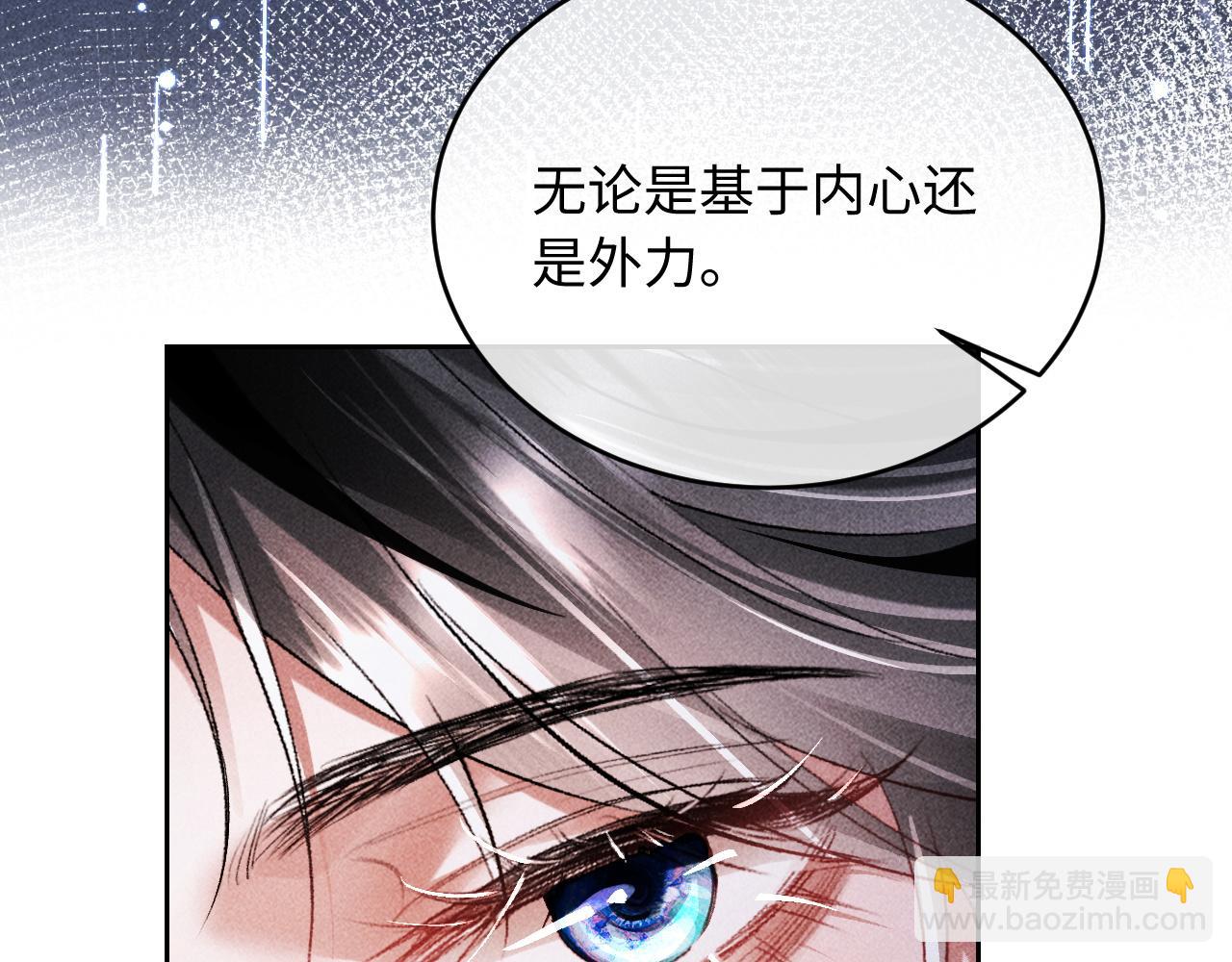 第3话 我不需要Alpha(1/2)-第3话