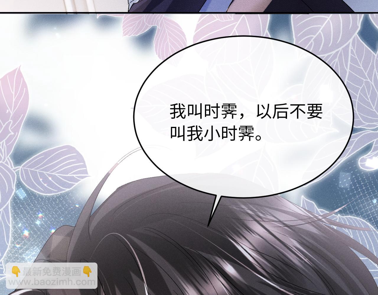 第3话 我不需要Alpha(1/2)-第3话