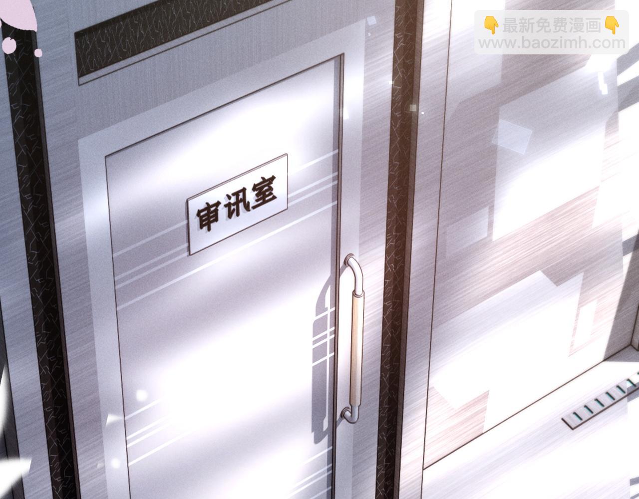 第3话 我不需要Alpha(1/2)-第3话