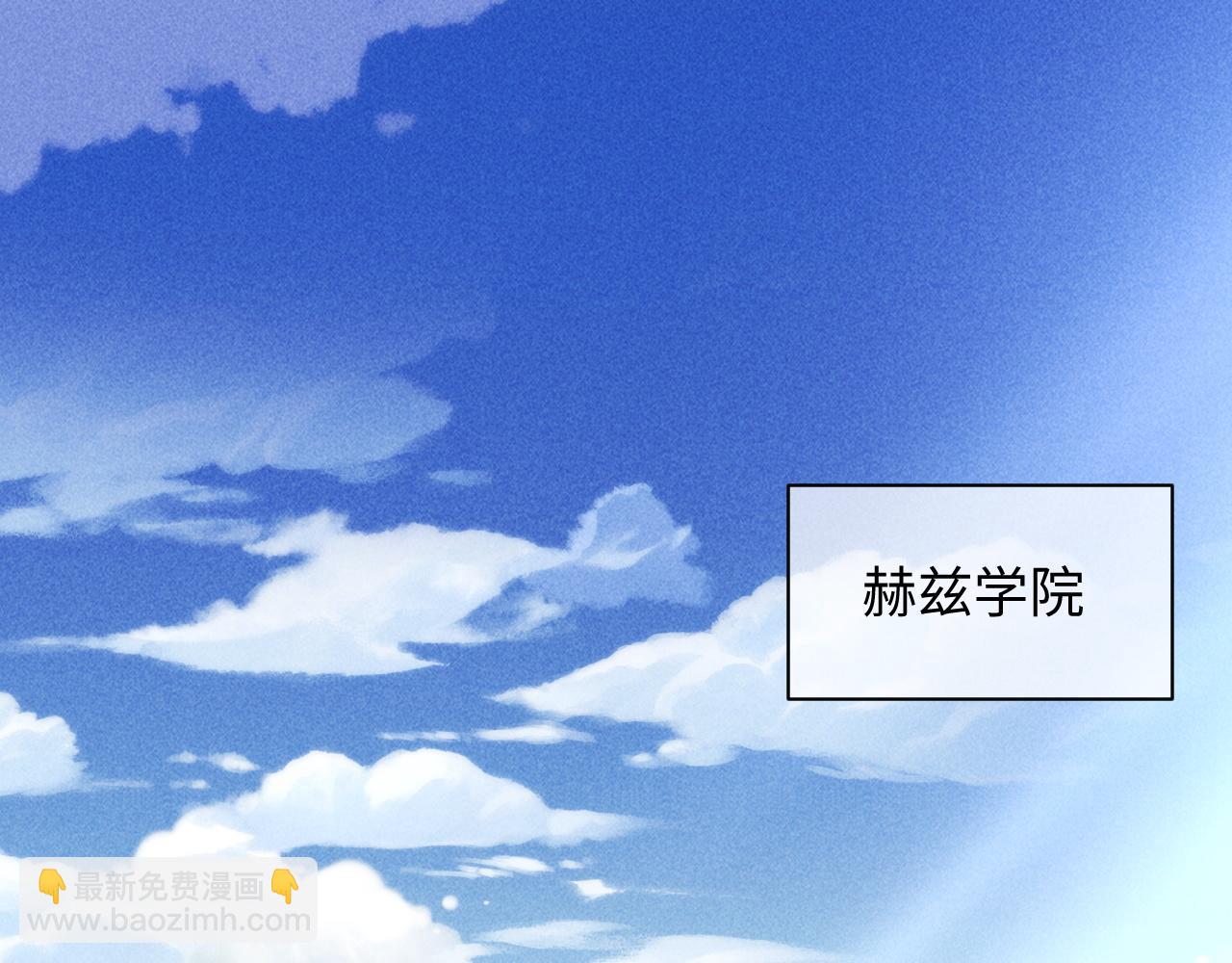 第3话 我不需要Alpha(1/2)-第3话