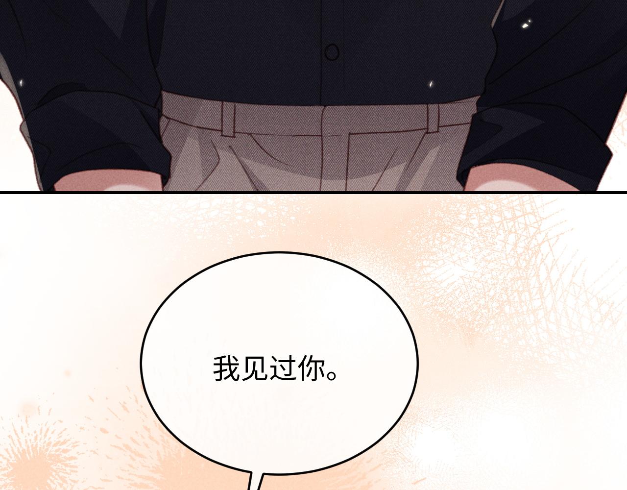 第38话 亲亲抱抱(1/2)-第41话