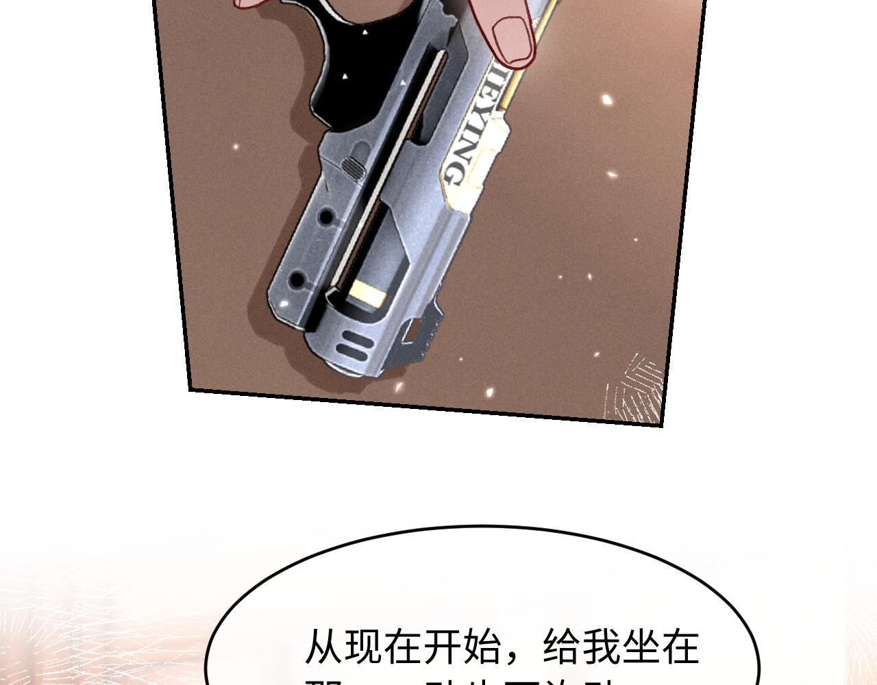 第38话 亲亲抱抱(1/2)-第41话
