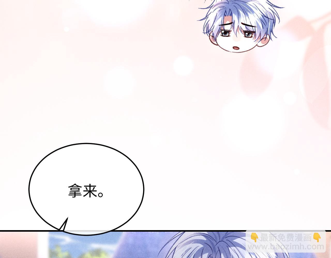 第40话(1/3)-第43话