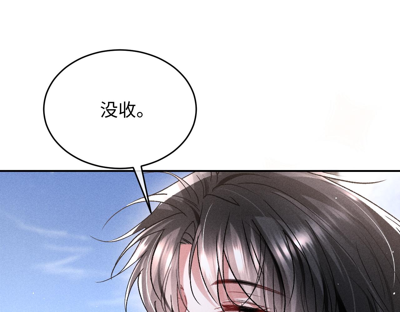 第40话(1/3)-第43话