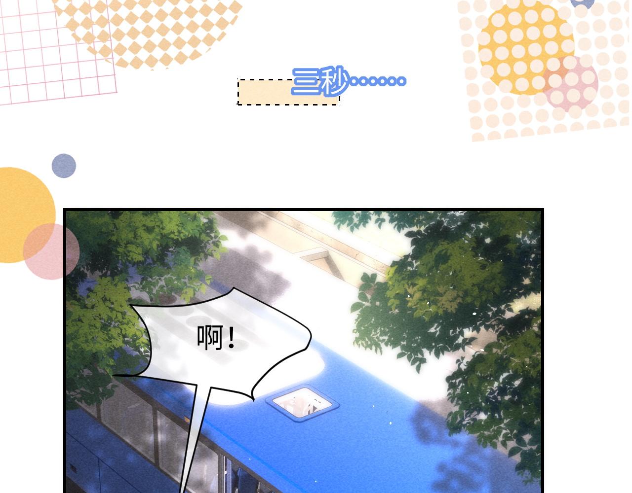 第40话(1/3)-第43话