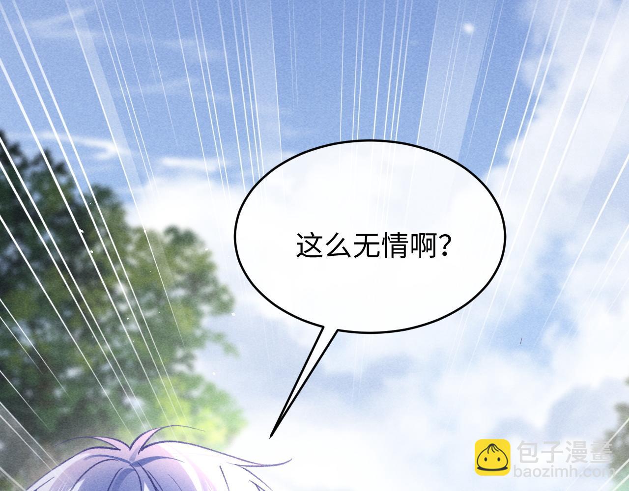 第40话(1/3)-第43话