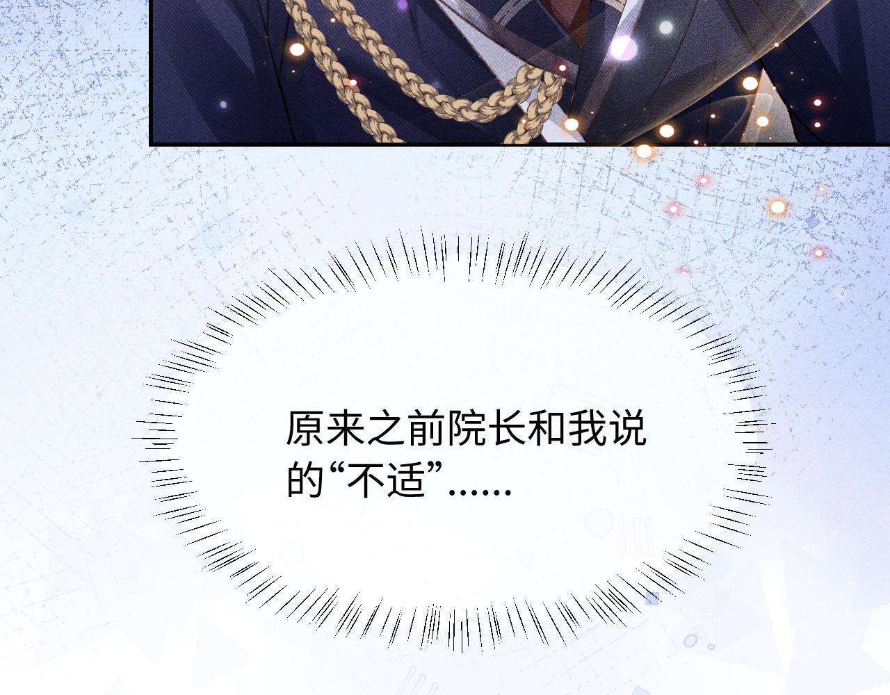 第40话(1/3)-第43话