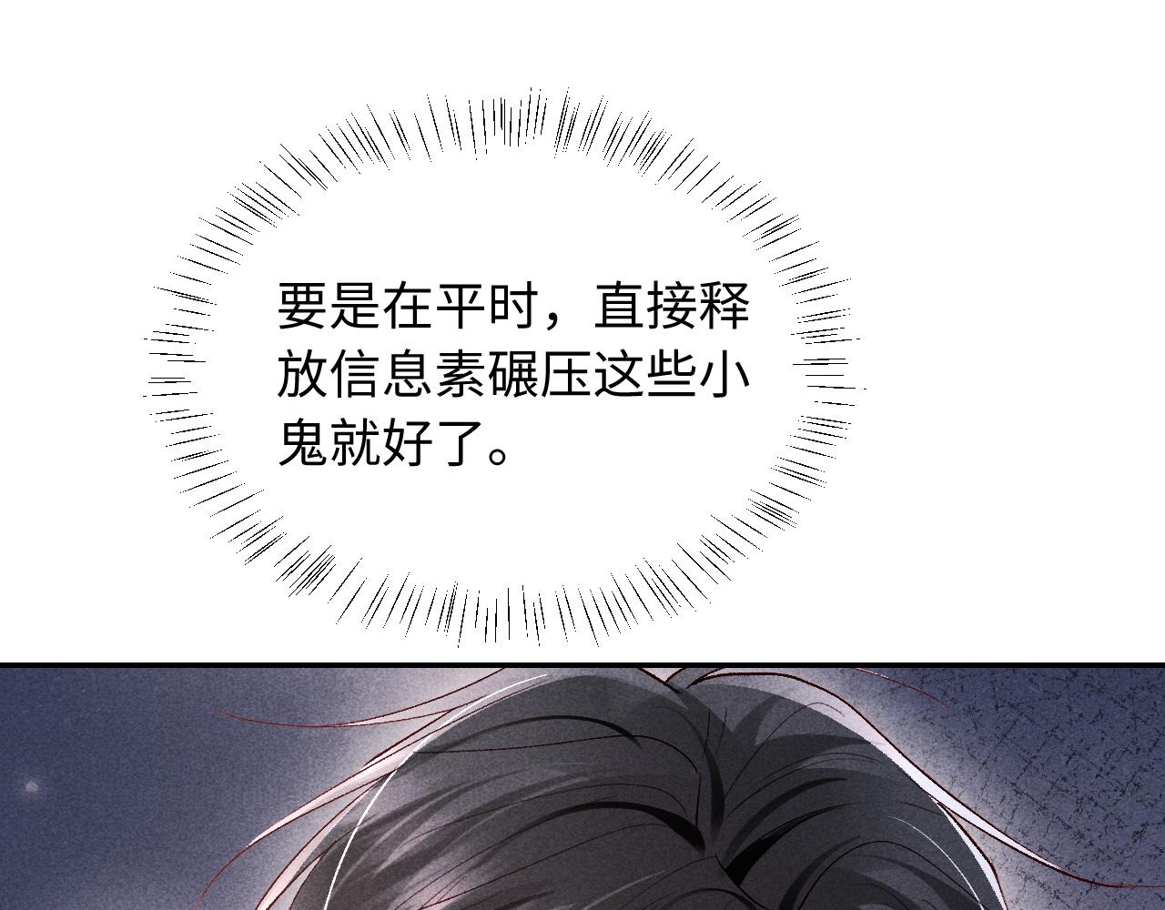 第40话(1/3)-第43话