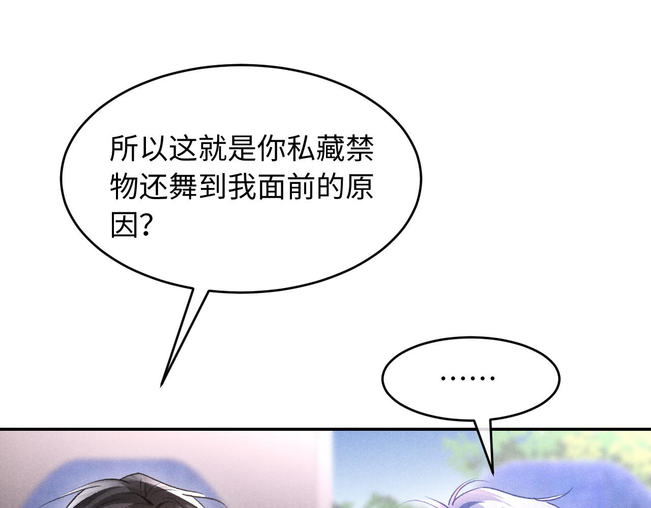 第40话(1/3)-第43话