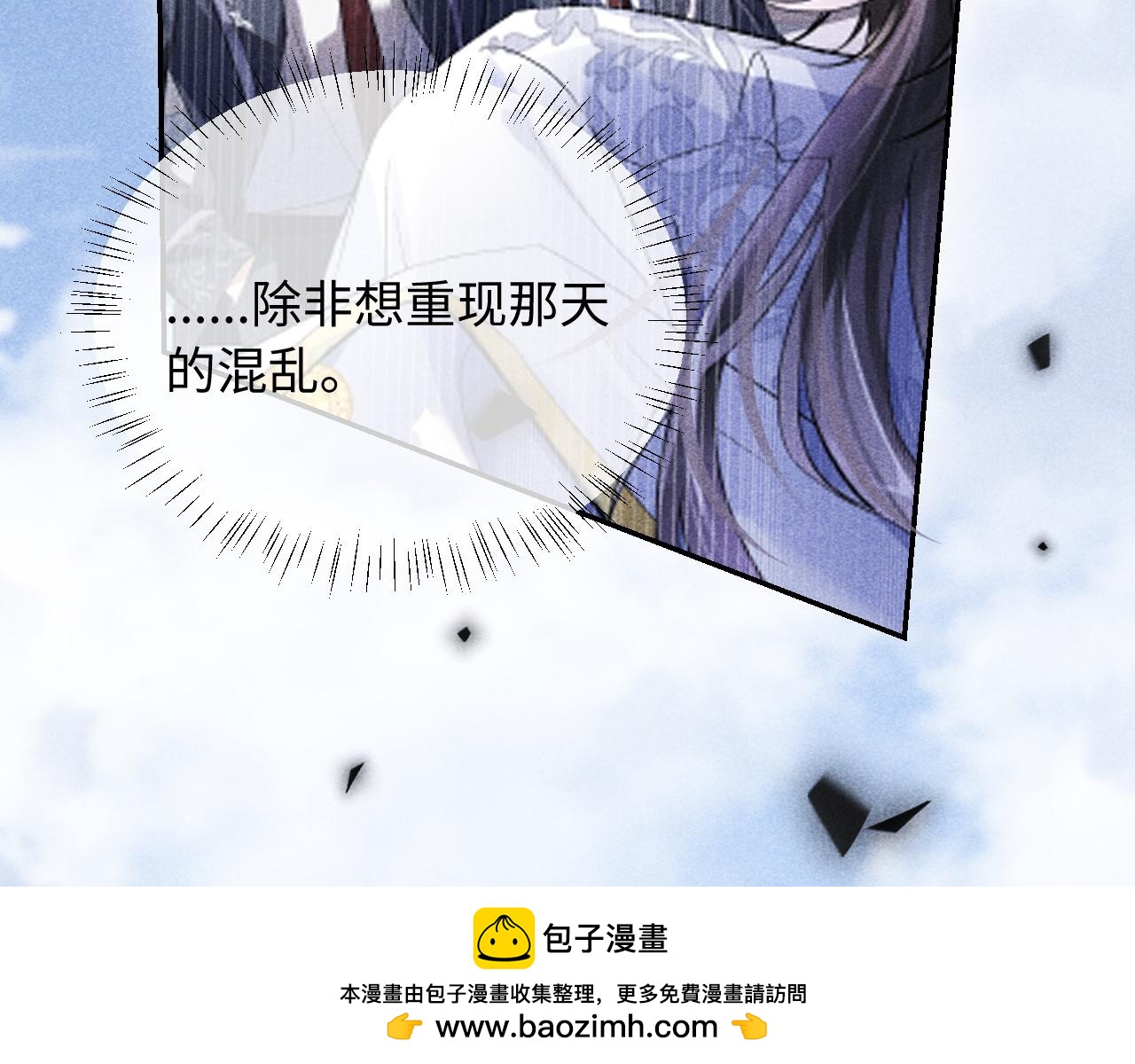 第40话(1/3)-第43话