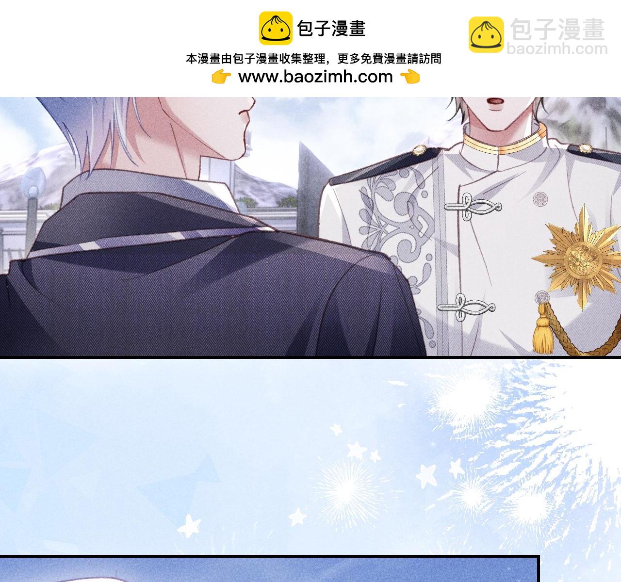 第42话(1/2)-第45话