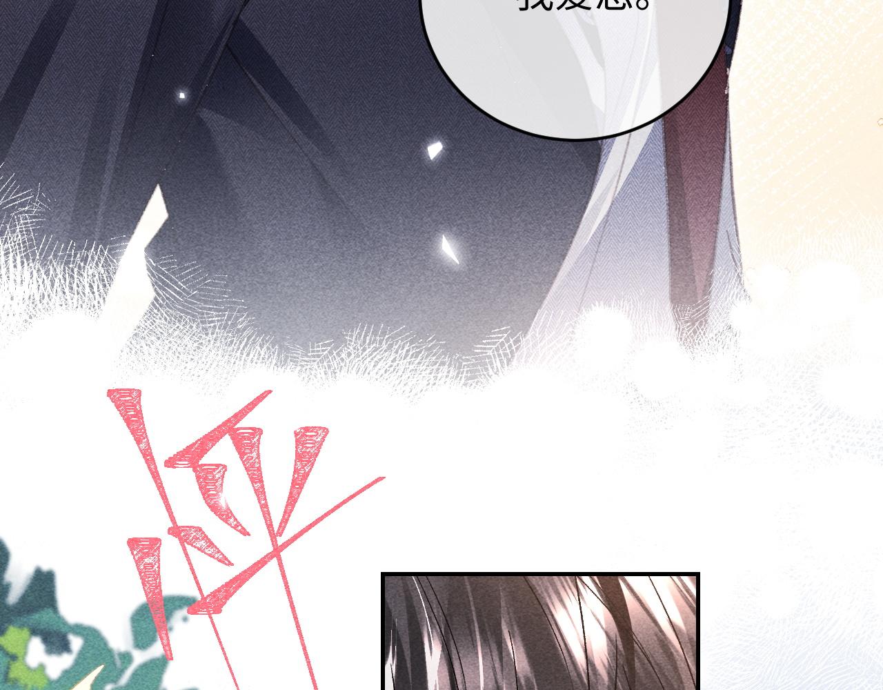 第42话(1/2)-第45话