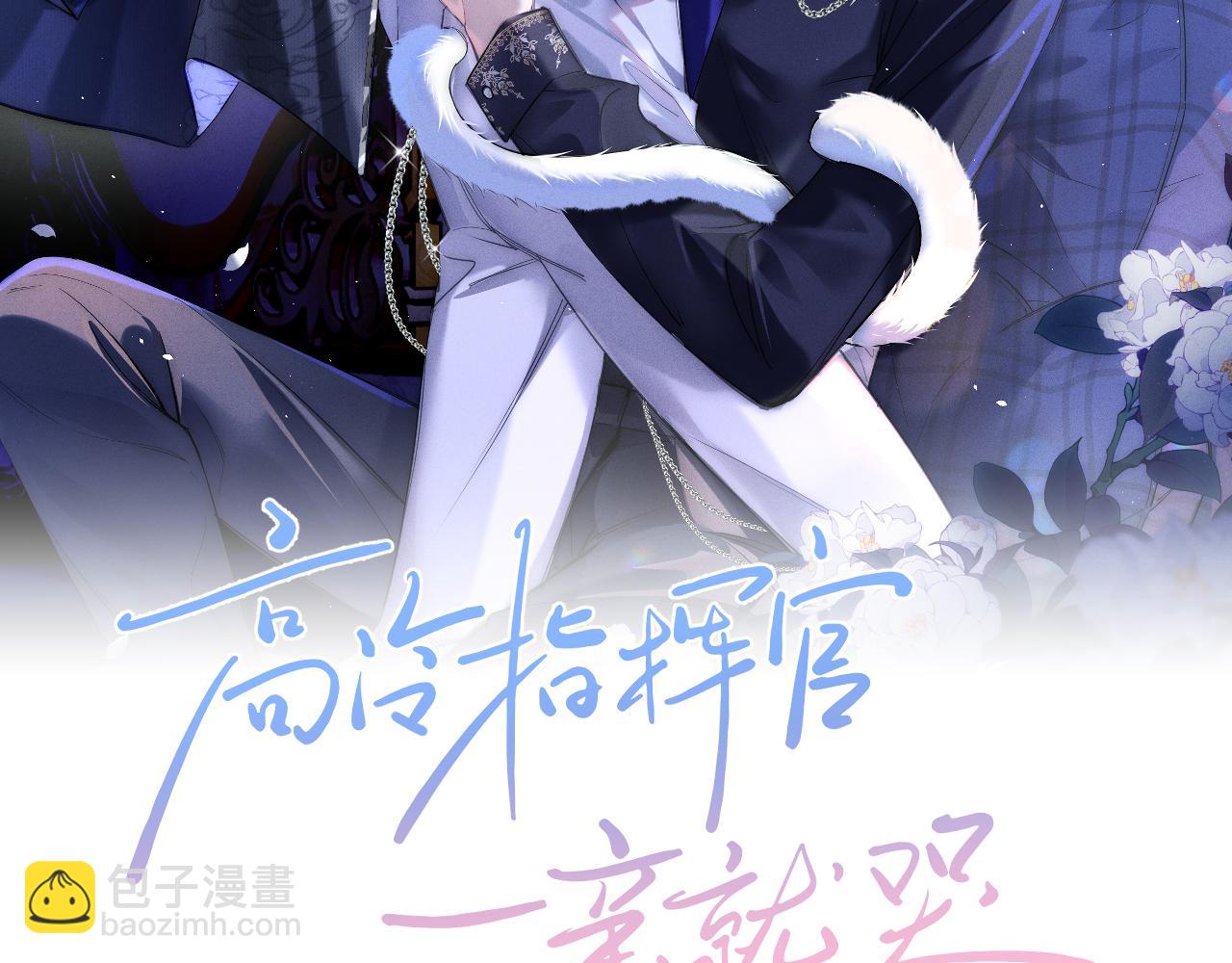 第42话(1/2)-第45话