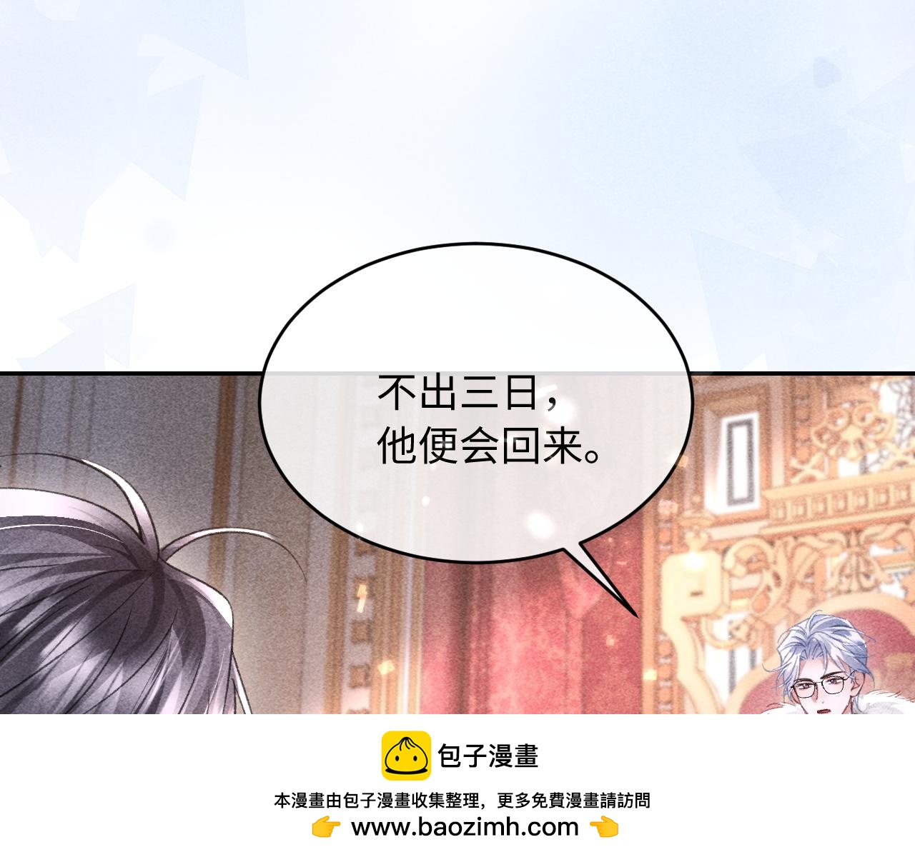 第42话(1/2)-第45话