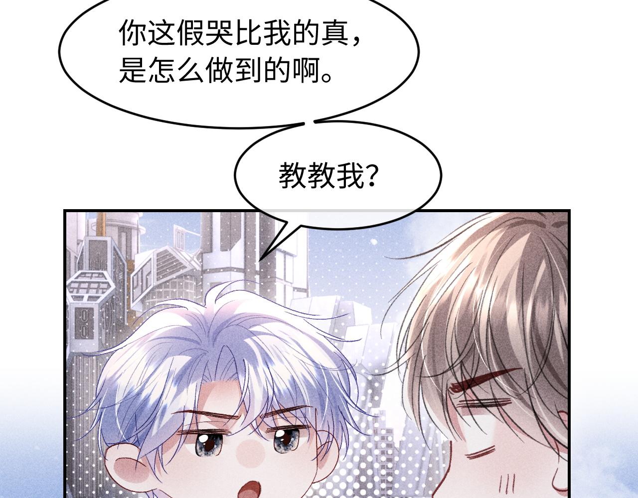 第42话(1/2)-第45话