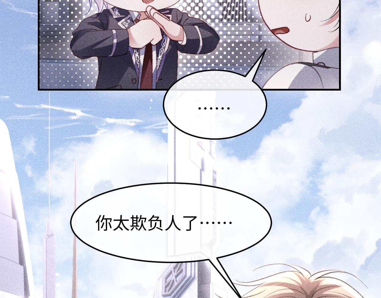 第42话(1/2)-第45话