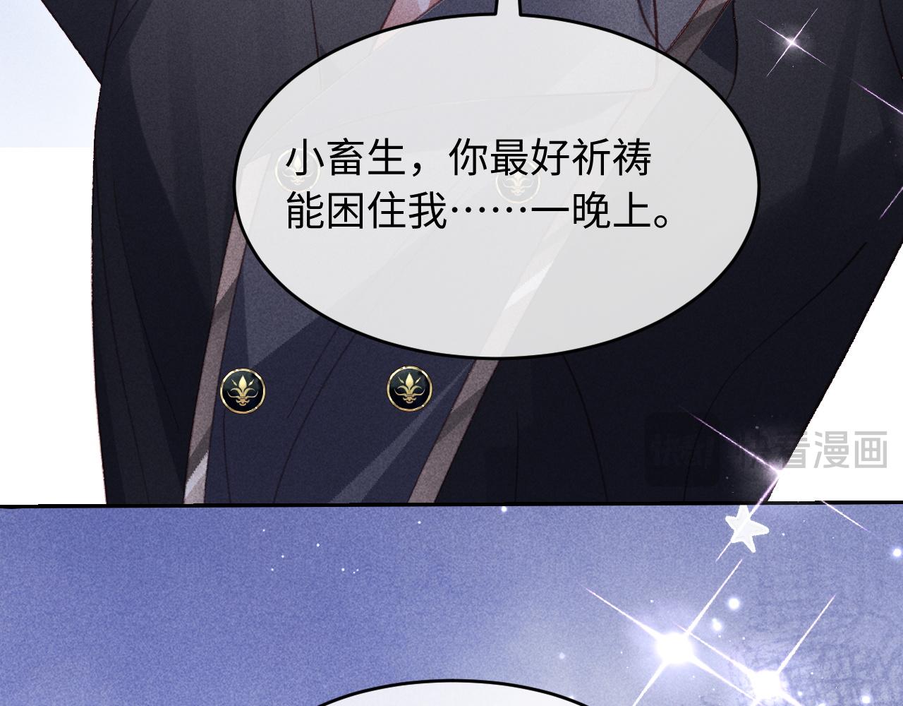 第44话(1/2)-第47话
